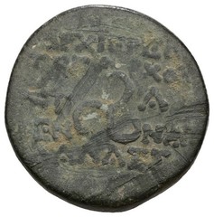 Roman Bronze Coin – Olba Cilicia 27 BC – 14 AD – Augustus – Triskeles