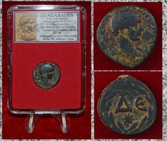 Ancient Roman Empire Coin ELAGABALUS Seleucis and Pieria Mint Wreath Bronze