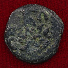 Ancient Judaean Coin Of NERO Bronze Prutah Jerusalem Mint 58-59AD Wreath Palm