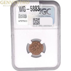 Eastern Roman Valens, AD 364-378 AE3(Nummus) NGC #145