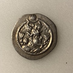 Sassanian Empire Silver Drachm 224 – 651 AD 3.8g
