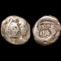 Petra Ancient Nabataean Kingdom 9BC-40AD Coin Aretas IV Shaqilat Nabataea