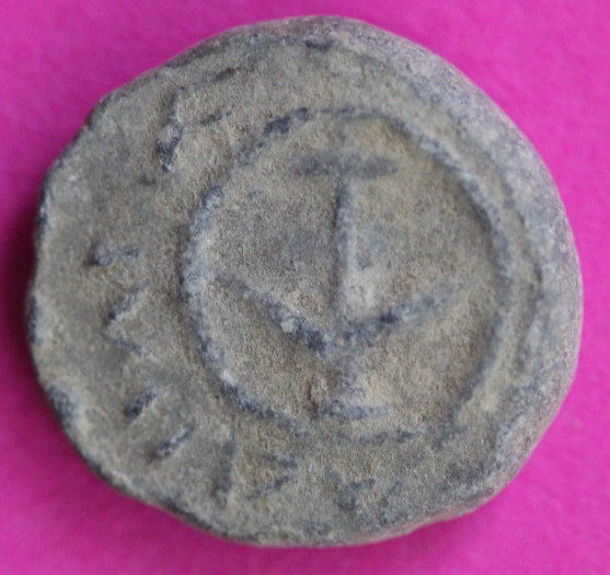 ORIGINAL Desert Patina Small Widows Mite Herod Hoard Holy Land Artifact COA A240