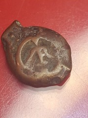 Authentic Real Widows Mite Ancient Judean Coin of the Bible – GOOD MARKINGS
