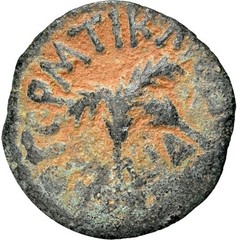 Judea. Claudius – Procurator Antonius Felix NGC Ch F 4/5 3/5 (52 – 59 AD)