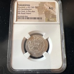 Khurshid, c.AD 740-761 TABARISTAN AR Hemidrachm NGC MS60 #bc