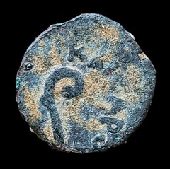 Pontius Pilate Genuine Ancient Jewish Roman Jesus Time Bronze Coin with COA