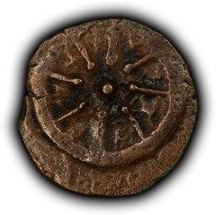Judea Widow’s Mite Ancient Bronze Prutah Jesus Bible Coin Strong Detail – AN0246