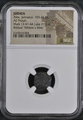 103-76 BC AE Prutah Alex Jannaeus Judaea Biblical Widows Mite NGC ANCIENT #4-004