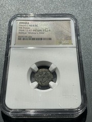 JUDAEA Herod I 40 – 4 BC AE PRUTAH, Biblical Widow Mite Double cornucopia/anchor