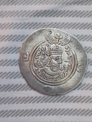Sasanian Empire Khusru II 591-628 AD AR Drachm Nice Coin