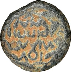 Judea. Claudius – Procurator Antonius Felix NGC Ch F 4/5 3/5 (52 – 59 AD)