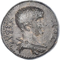 [#1021505] Coin, Phrygia, Nero, Bronze Æ, AD 55, Sebaste, EF, Bronze, RPC:3155