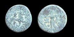 Indo Scythian Kingdom SATRAPS: Rajuvula, ca. 25-15 BC, Heavy Lead Coin