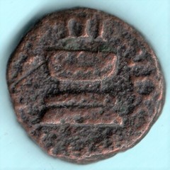 (R1) AUGUSTUS – (9 BC) -.- Quadrans – LAMIA SILIVS ANNIVS S-C – RIC 422 #