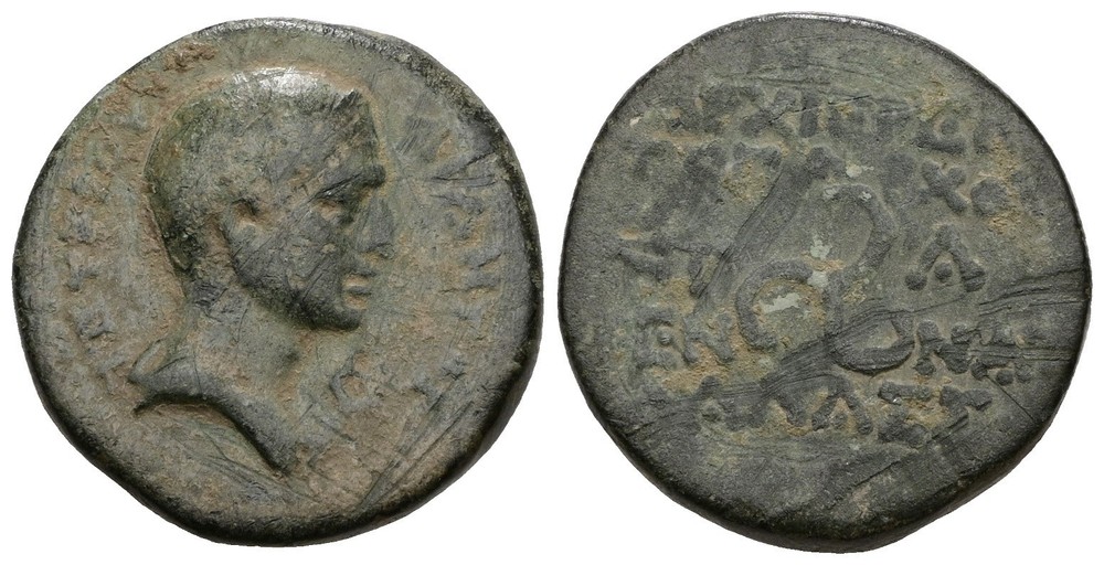 Roman Bronze Coin – Olba Cilicia 27 BC – 14 AD – Augustus – Triskeles