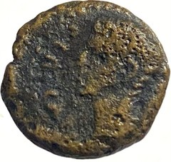 Roman Emperor Augustus 27BC-14AD Province Colonia Patricia Patera and Jug Scarce