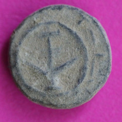 ORIGINAL Desert Patina Small Widows Mite Herod Hoard Holy Land Artifact COA A225