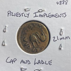 Emperor Octavian Augustus Priestly Implements Roman Coin 27BC-14AD Cap And Ladle