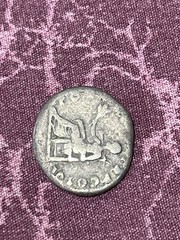 Antique Vespacian Denarius Greek Coin Rare Reverse