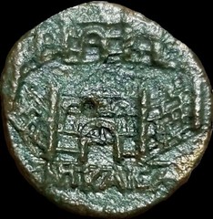 Quietus Usurper Against Gallienus 268-270 AD. Æ Nicaea Bithynia .City Walls Rare