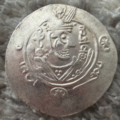 Sasanian Empire Khusru II Ad 591-628 AR Drachm Nice Coin