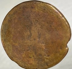 Roman Augusta Diva Ulpia Marciana Sister of Trajan Very Rare Coin 112-114AD As