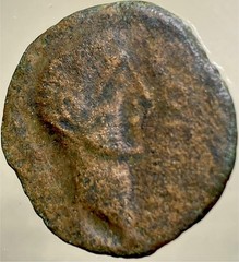 42BC-1BC Roman Province of Baetica Irippo Augustus Reign Female Seated Rare Coin