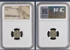 Ancient Petra Nabataean Kingdom 9BC-40AD NGC Genuine Coin Aretas IV Nabataea