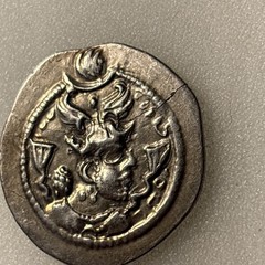 Sassanian Empire Silver Drachm 224 – 651 AD 3.8g