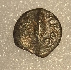 NERO Biblical JERUSALEM Roman Coin PORCIUS FESTUS