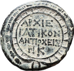 ANCIENT ROMAN BRONZE COIN, AUGUSTUS – 4-3 B.C. YR 28 ACTIAN ERA. SCARCE!