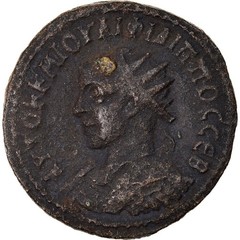[#878653] Coin, Mesopotamia, Nisibis, Philip II, Bronze Æ, 247-249, EF, Bro, nze
