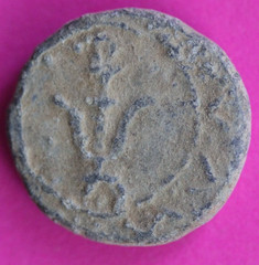 ORIGINAL Desert Patina Big Widows Mite Herods Hoard Holy Land Artifact COA A114