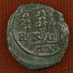 Roman Empire Coin GORDIAN III Military Standards On Reverse Nicaea Bithynia Mint