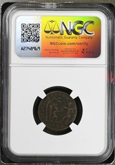 Roman Empire AD 337-350 BI Centenionalis Constans NGC VF
