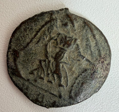 Ancient Roman Arcadius Bronze Reduced Follis Coin AD 383-408 Littleton Genuine