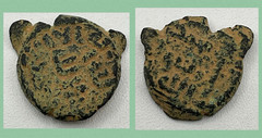 Ancient Judea Judean Prutah Copper Coin 5.2g