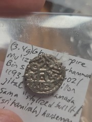 Ghurid Empire Mu’izz Ad Bin Muhammad Jital 1206