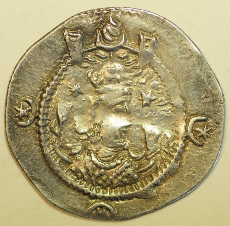 mw29877 Sassanian Empire Silver Drachm 224 – 651 AD