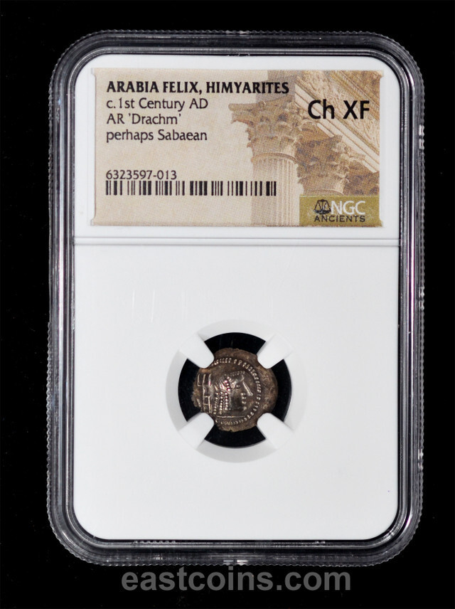 NGC XF ca. 1st century AD ARABIA FELIX Himyarites ‘Amdan Bayyin Silver scyphate