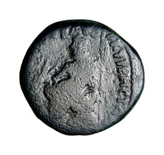 VERY RARE Decapolis. Petra . Marcus Aurelius or Lucius Verus. AD 161-169. Æ 21