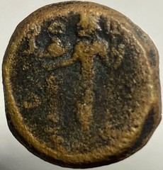 Neptune Goddess Fortuna Roman Provincial 27BC-14AD Reign of Augustus Coin Scarce