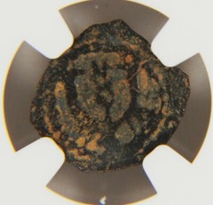 Herod Archelaus, 4 BC – 4 AD, Bronze Prutah, Caligula, Judea, AC037