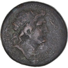 [#1021286] Coin, Islands off Caria, Pseudo-autonomous, Didrachm, 96-117, Rhodes,