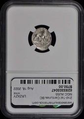 2nd-1st Centuries BC GAUL, MASSALIA AR Drachm NGC AU55