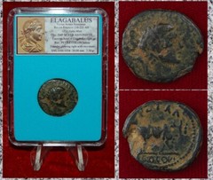 Ancient Roman Empire Coin ELAGABALUS Founder with Two Oxen Rare Petra Mint!