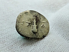 Roman Silver Coin Hadrian AD 119/20 Hemidrachm smaller Denarius Auction House
