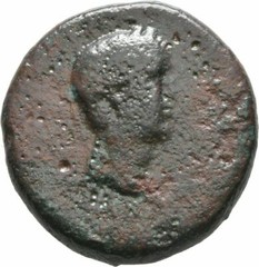 Rare Ancient Rome 69-79 AD VESPASIAN Macedon Thessalonica NIKE Large AE