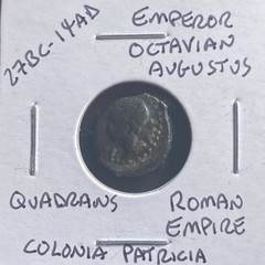 27BC-14AD Roman Province Colonia Patricia Emperor Augustus Patera and Jug Scarce